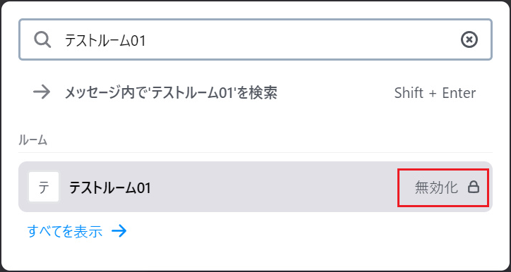 Reactivate02.png