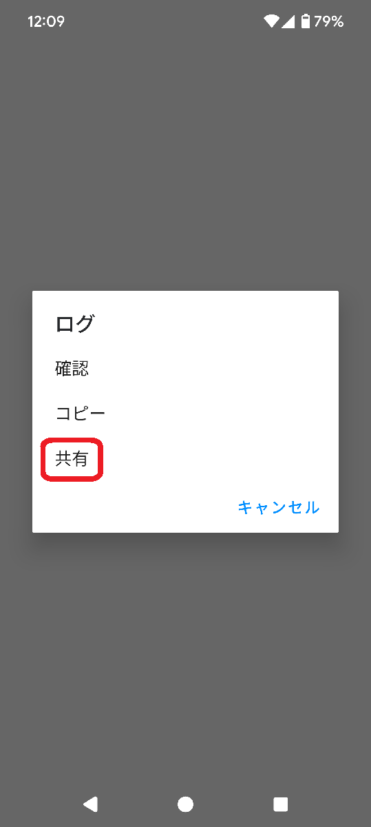 mobileandroid04.png